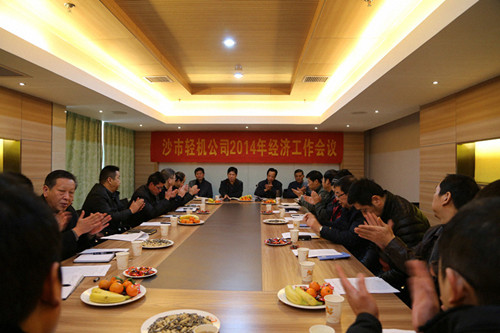 ��˾�ɹ��ٿ�2014��Ⱦ��ù�������