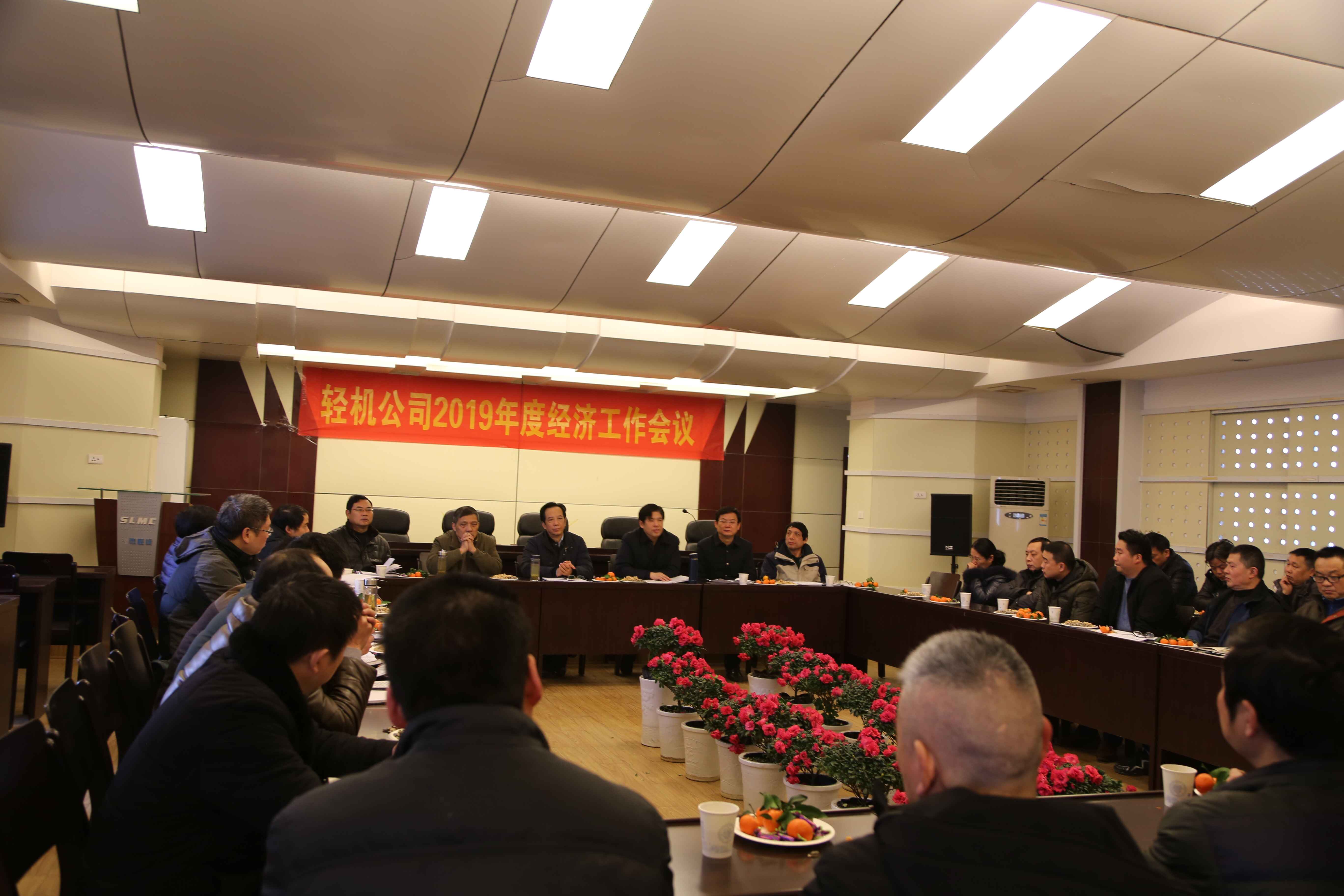 ��˾�ɹ��ٿ�2019��Ⱦ��ù�������