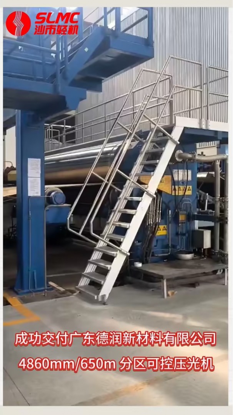 �������ӳ֣�������������ɳ�����4860mm/650m�����ɿ�ѹ����ɹ������㶫�����²��ϣ�